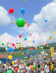 有田巨峰村オープニングセレモニー