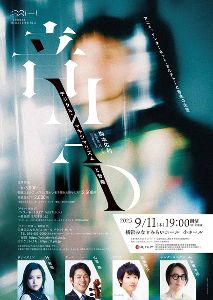 梅本佑利 音MAD～デジタル・マキシマリズムと音楽～