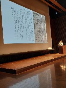 第6回知多半島歴史文化研究発表会