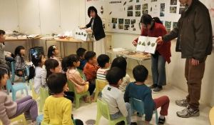 国営昭和記念公園 プロジェクト・ワイルド自然発見塾「コウモリ」