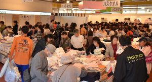 第54回ホットマン　本社・工場感謝祭