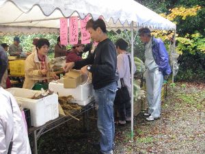 第18回五位山地域秋の収穫祭