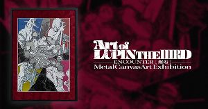Art of LUPIN THE IIIRD ―ENCOUNTER 邂逅 ―