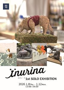 イヌリーナ 1st SOLO EXHIBITION