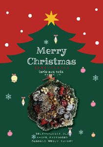 小さなクリスマスリース作り