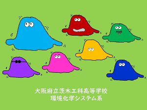 触ってたのしい☆スライムを作ってあそぼう♪