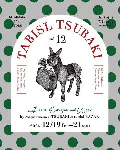 TABISL TSUBAKI vol.12
