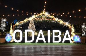 イルミネーションアイランドお台場2025　デックス東京ビーチ