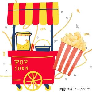 ポップコーンふるまい