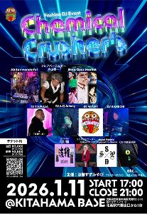 chemical crusher' sサブカルの祭典