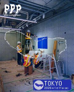 photo poster project