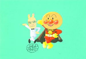 やなせたかし展　人生はよろこばせごっこ