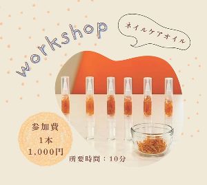 廣田農園の「カレンデュラ」を使ったワークショップ