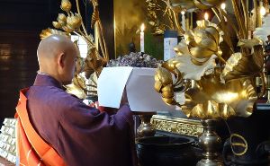 例月祭ようかさん　めがね供養祭