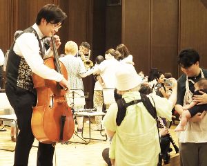 新宿「0歳からの・はじめてのオーケストラ」出発進行