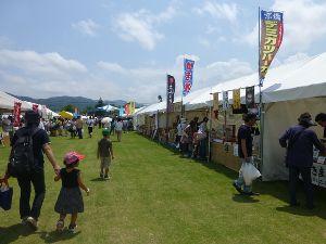 中部発！食のパラダイスフェスタ2026