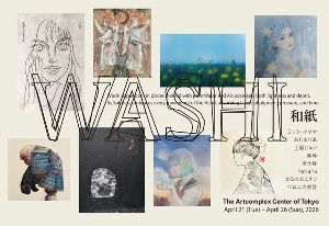 ACT企画グループ展　 「WASHI」