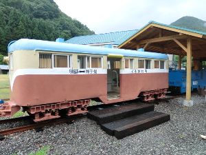 一円電車体験乗車会（8月）