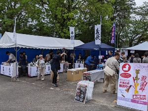 尾張の蔵元飲み比べ「ご酒印2026」