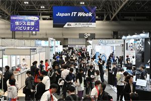 Japan IT Week 春 2026