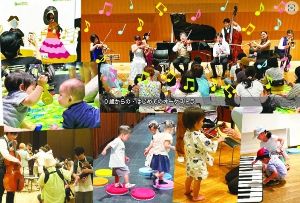 長崎大村市「0歳からの・はじめてのオーケストラ」美しく青きドナウ