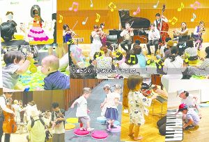 印西市「0歳からの・はじめてのオーケストラ」美しく青きドナウ