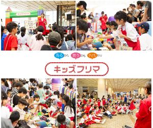 キッズフリマ@蒲田東口商店街