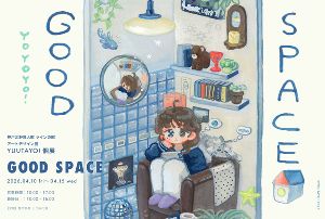 アートデザイン展　YUUTAYO!個展「GOOD SPACE」