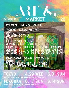 2026初夏のART Is. MARKET