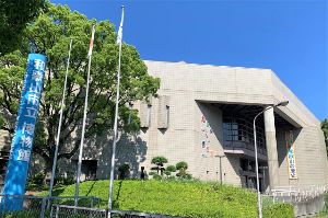 企画展「うつりかわる和歌の浦」