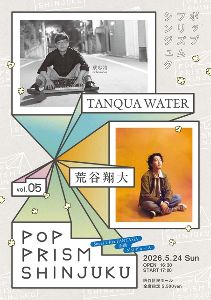POP PRISM SHINJUKU vol.05