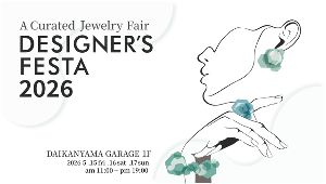 DESIGNER’S FESTA 2026