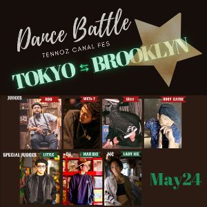 TOKYO -BROOKLYN 〜キャナルダンスバトル〜