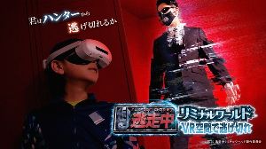 逃走中リミナルワールド VR空間で逃げ切れ