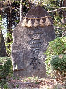 万葉ゆかりの地「磐余の宮跡を訪ねる」（8月）