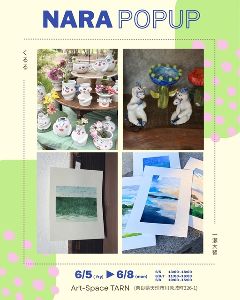 顔つけ作家と風景画家のNARA POP UP