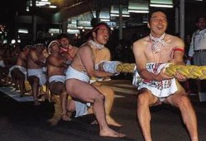 第73回北見ぼんちまつり
