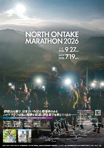 NORTH ONTAKE MARATHON 2026