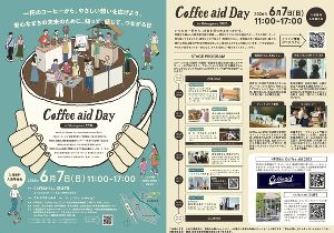 Coffee aid Day in Shinagawa 2026