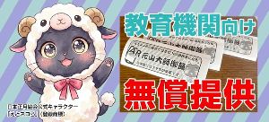 ARおみくじで学ぶ日本の伝統文化