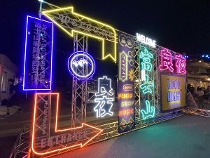 SUMMER ILLUMINATION and GOOD NIGHT in GOTEMBA Sta.