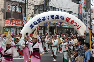 第26回民家園通り商店会夏まつり