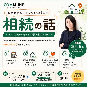 よしもとお笑いライブin泉佐野2026～実力派人気芸人が泉佐野に大集結SP
