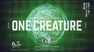 サッカー日本代表（SAMURAI BLUE）映画 トークイベント付き上映