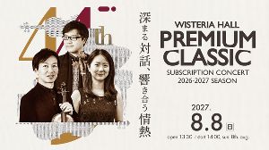 PREMIUM CLASSIC 44th
