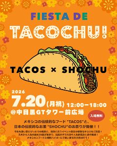 FIESTA DE TACOCHU 2026