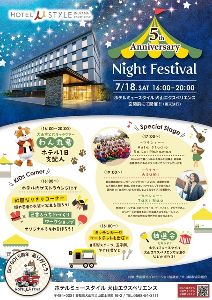 5th Anniversary Night Festival