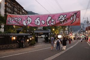 第18回ハチロクゆかた祭り