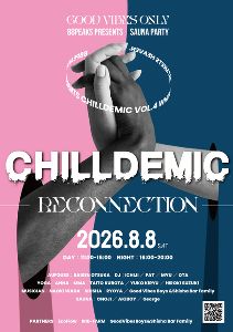 アウトドアサウナイベント「CHILLDEMIC vol.4」