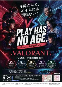 KEIGO COLLECTION2026